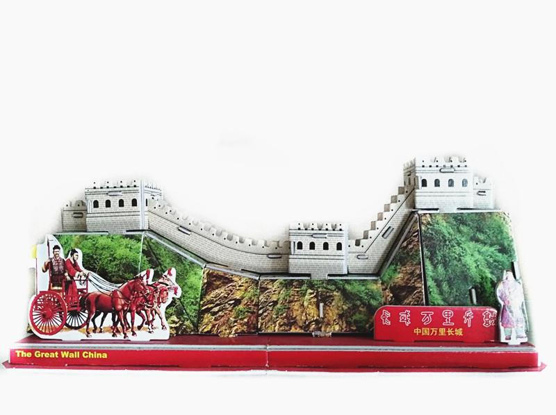立体拼图盒装科教儿童旅游玩具手工diy拼装北京建筑长城纸板模型
