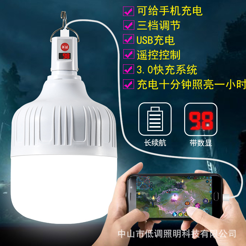 USB Charging Bulb Power Failure Emergency Bulb Lamp Super Bright LED Bulb Night Market Stall Light Led Charging Bulb Light