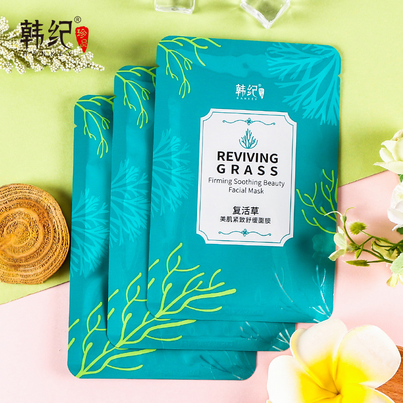 韩纪复活草美肌紧致舒缓面膜 补水保湿紧致毛孔面部护理厂家直销