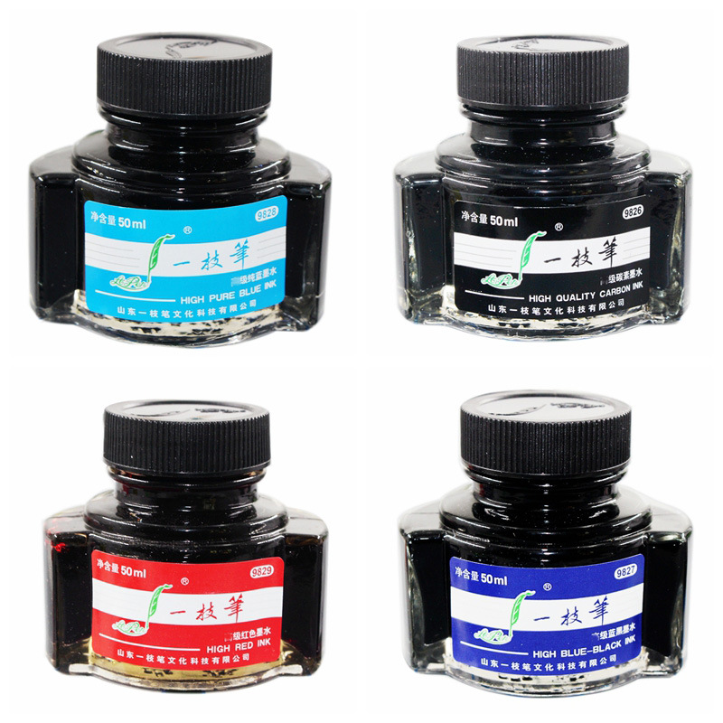 一枝笔墨水