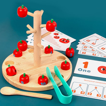 趣味摘苹果游戏0.6学数学儿童早教认知亲子教具数数乐木制玩具