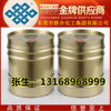 【高純度】S-100#溶劑油 100號芳烴溶劑 小桶裝 歡迎來電垂詢