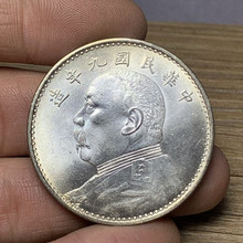 三年袁像大头公博评级au53分非o版三角圆竹节花八年