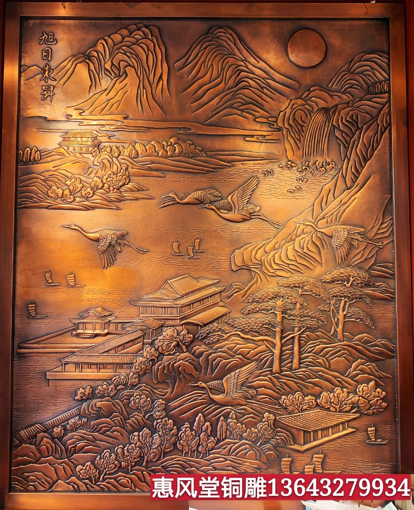 锻铜浮雕紫铜对联牌匾定制手工錾刻壁画影壁墙背景墙装饰画文化墙