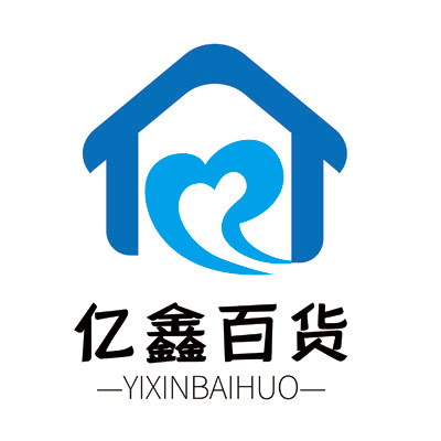亿鑫百货批发