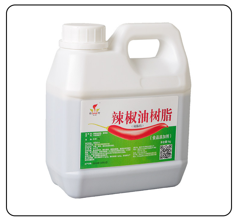 韵柯牌水溶性辣椒油树脂食用商用辣辣椒精浓缩辣椒精油批发