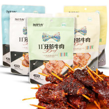 海哥11度牙签牛肉45g多口味美味零食小吃休闲香辣食品