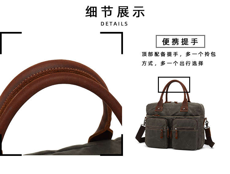 手提公文包男士商务单肩斜跨包户外旅行斜背电脑袋帆布配疯马皮包