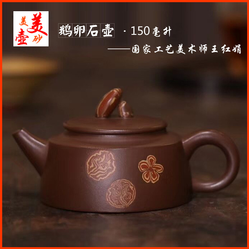 手工紫泥紫砂壶石