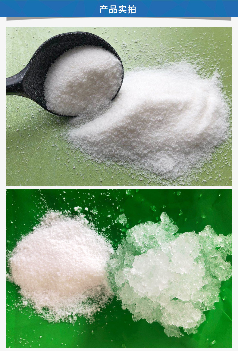 【吸水树脂】sap颗粒状吸水性树脂 高分子吸水树脂