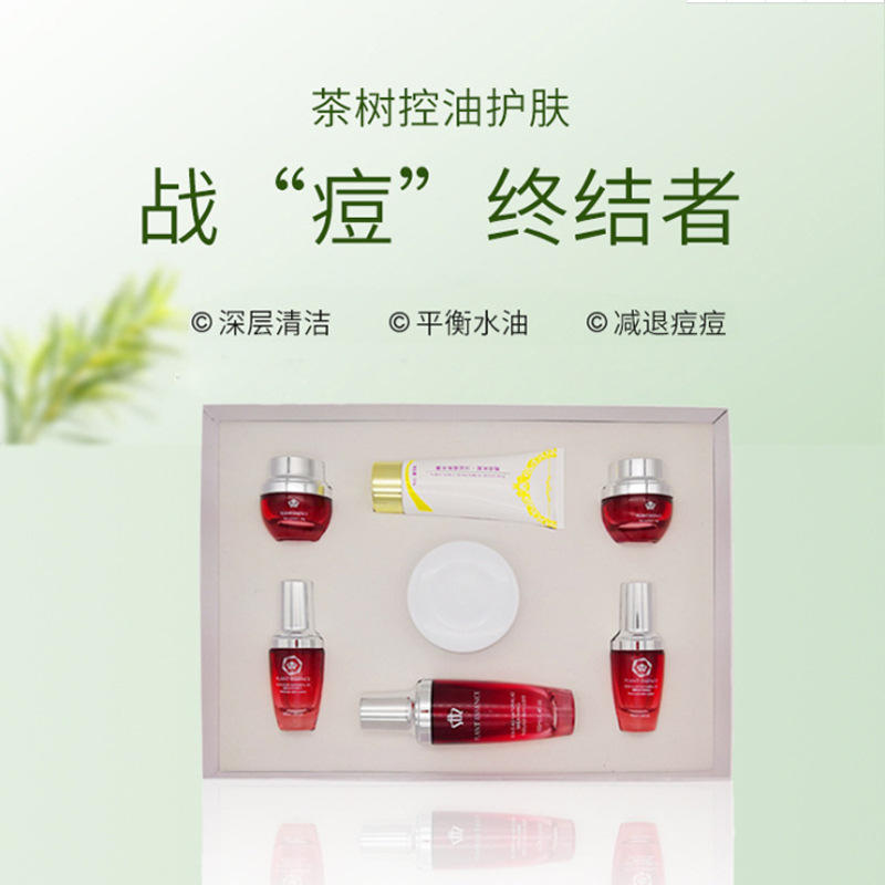 美容院面部套装祛痘印修护痘坑净痘套装痘痘肌修护套盒