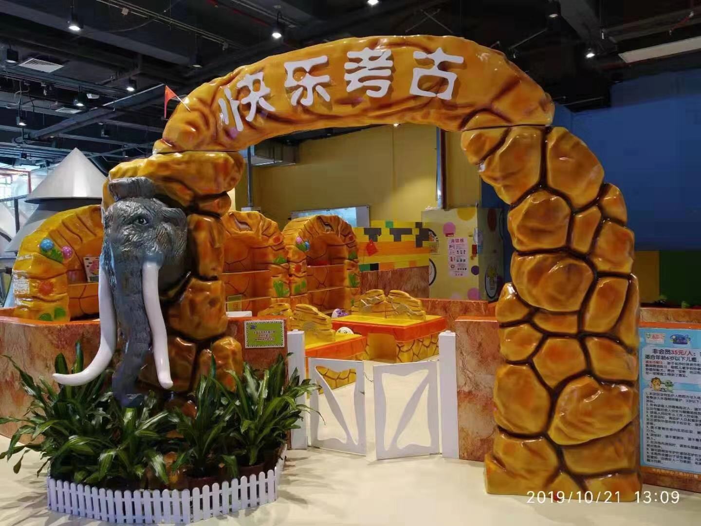 2020新项目儿童考古乐园 恐龙室内室外寻宝沙池考古挖掘恐龙门头