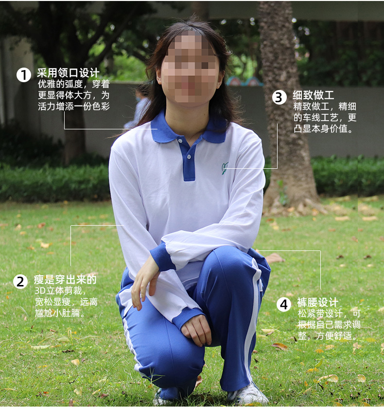 深圳中学春秋款校服男女款套装初高中校服中学生棉长袖上衣运动