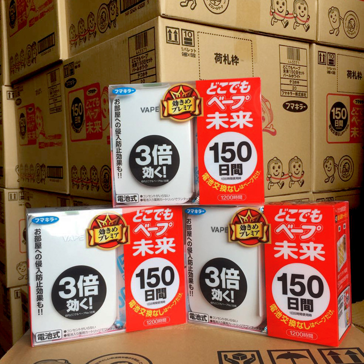 日本进口vape未来电蚊香150日防蚊儿童无味电子驱蚊器