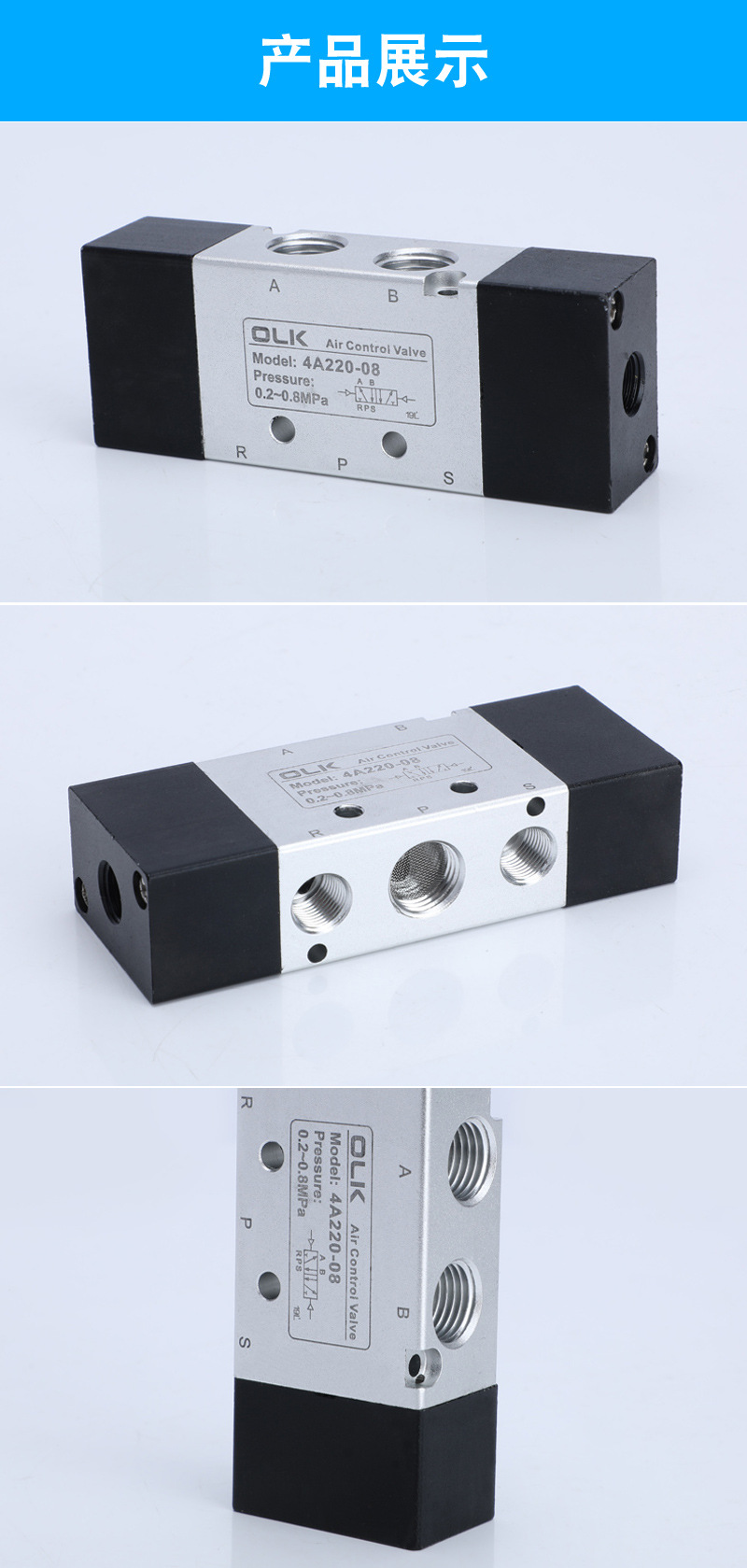 olk欧雷凯气控阀4a220-08二位五通tg2522a-08双气控阀