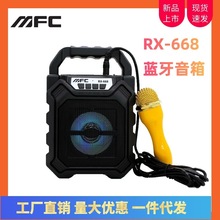 外贸货源 可接麦克风晨练音响MP3播放器 FM收音机插卡668蓝牙音箱