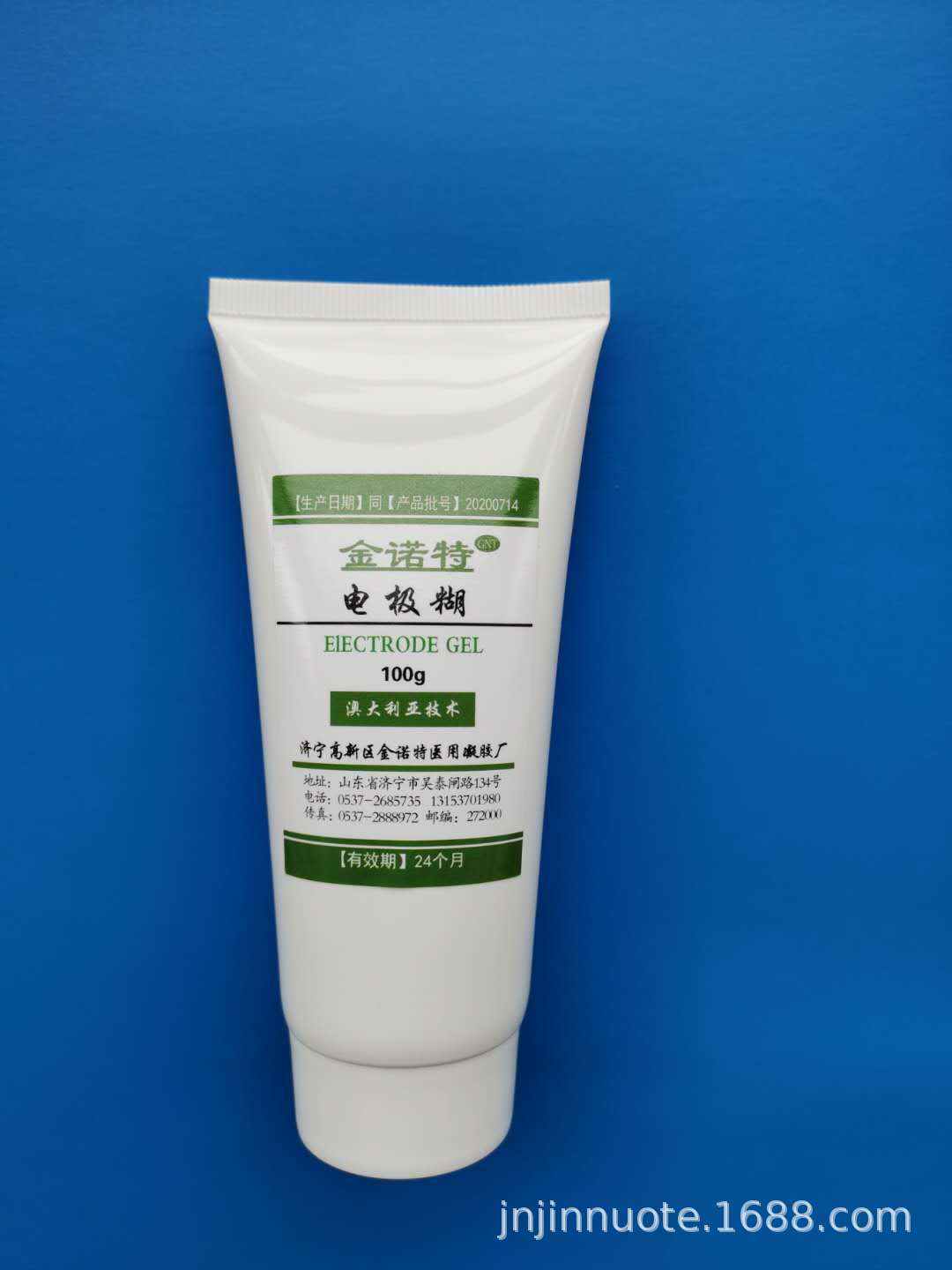 除颤仪导电膏电极糊除颤器导电糊导电剂电极膏导电凝胶导电耦合剂