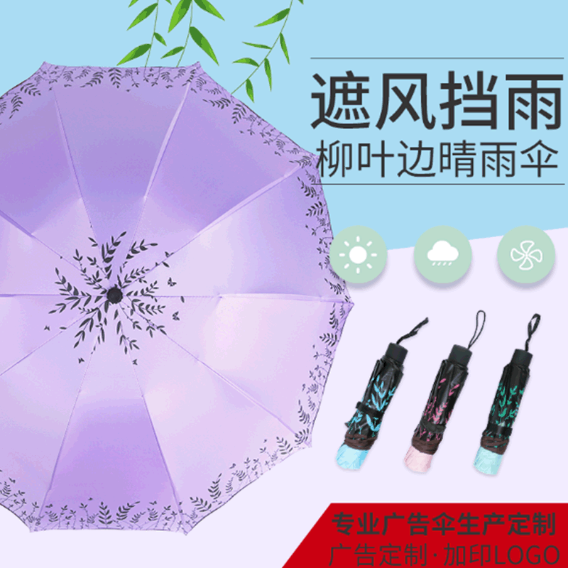 Umbrella Men's and Women's Folding Rain Or Shine Dual-Use Umbrella Vinyl Double Sun Umbrella UV Protection Sunshade Wholesale