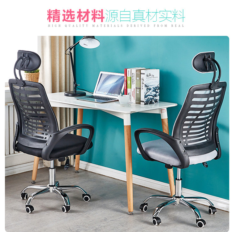 High Back Comfortable Mesh Swivel Chair Computer Chair Home Office Chair Staff Conference Chair Dormitory Students Chair Headrest