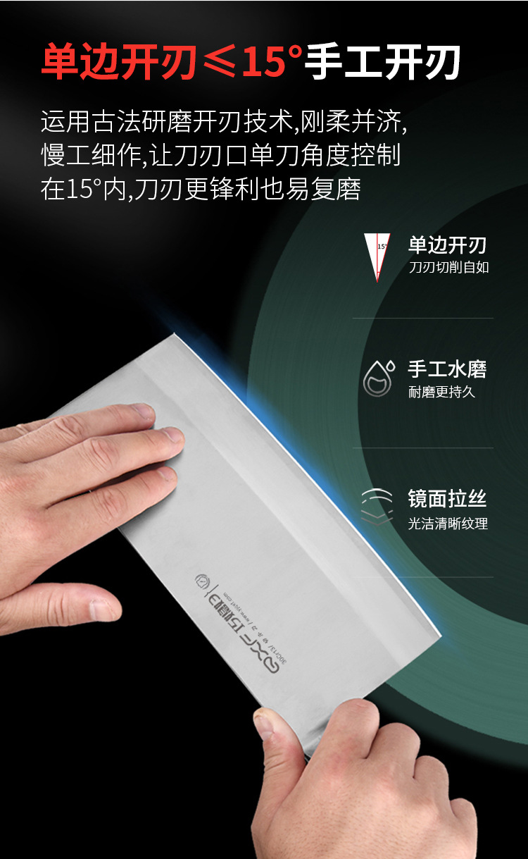 巧媳妇k-lj103兰剑切片刀