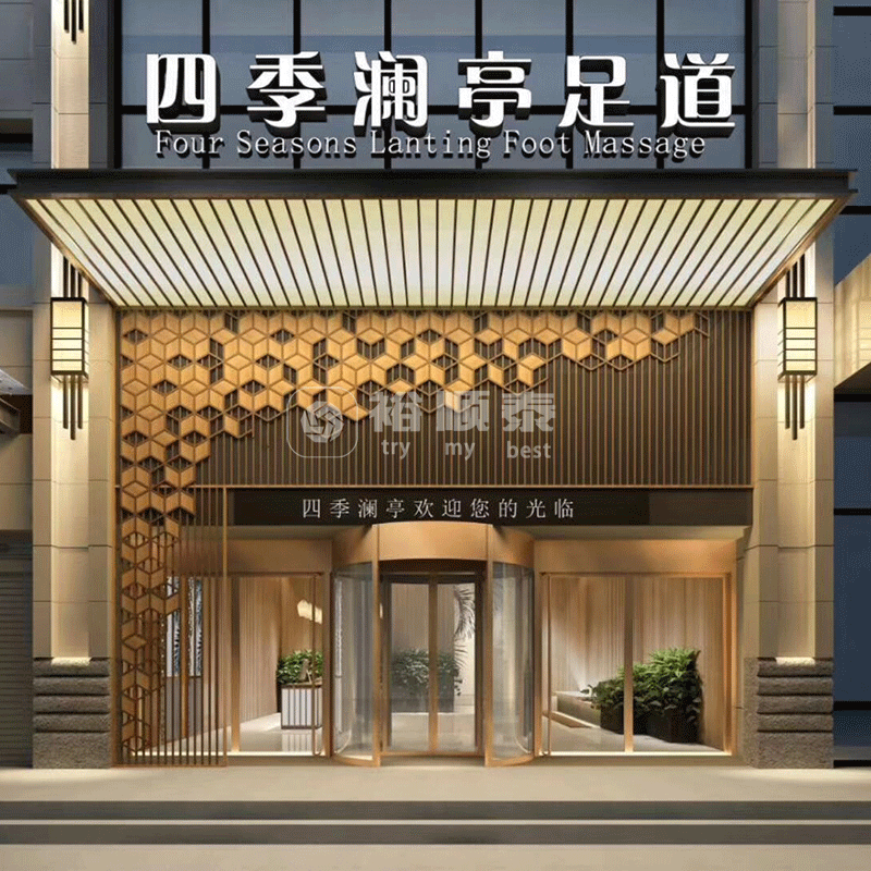 定制不锈钢商业大门养生馆整形美容医院沐足保健会所中心地弹大门