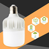 闻信高富帅LED球泡E27螺口室内室外全封闭球泡5W9W13W18W28W38W|ru 闻信高富帅LED球泡E27螺口室内室外全封闭球泡5W9W13W18W28W38W|ru