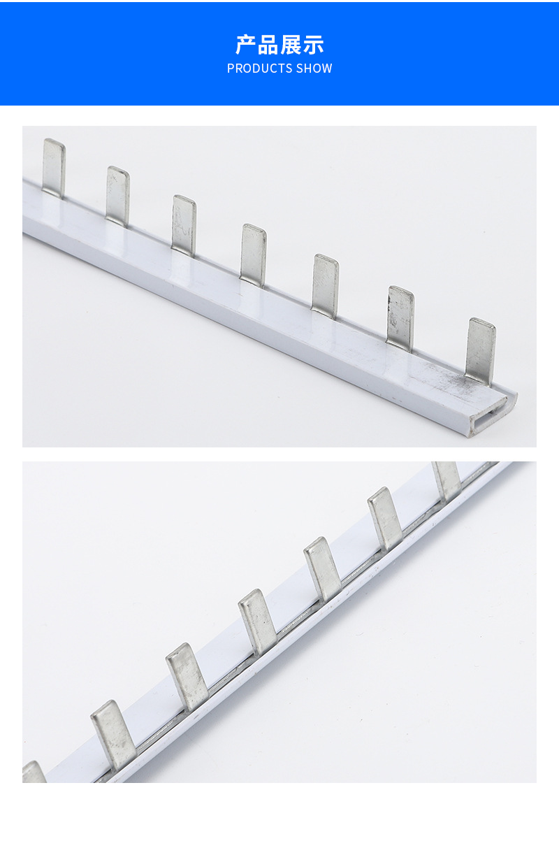 c45国标 汇流排1p1p2p3p4p紫铜空开连接铜排断路器接线排
