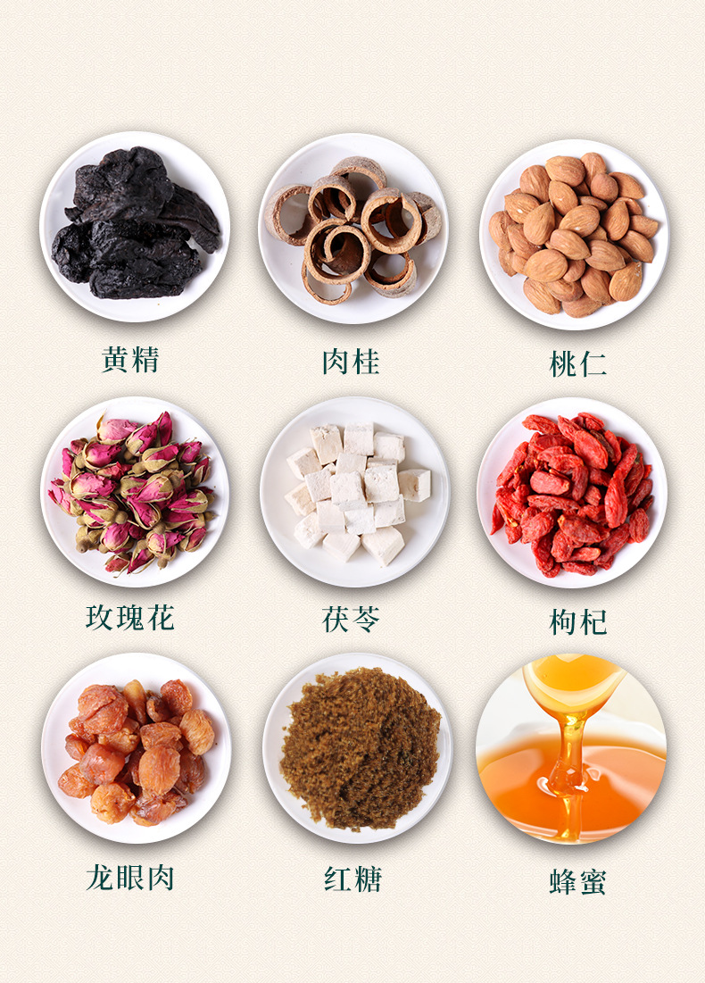 金方御颜八珍汤膏 枇杷秋梨四物膏 果粒桑葚膏 茯湿膏oem贴牌加工