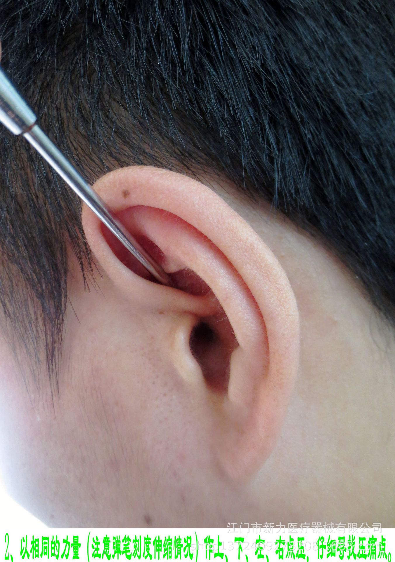 (金属耳穴带弹簧探笔) 鼎耀牌面滚耳针 耳穴探针 点穴针