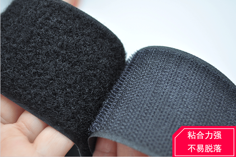 福盈魔术贴工厂直供b级混纺搭扣-无胶勾面毛面自粘子母扣刺毛混纺魔术