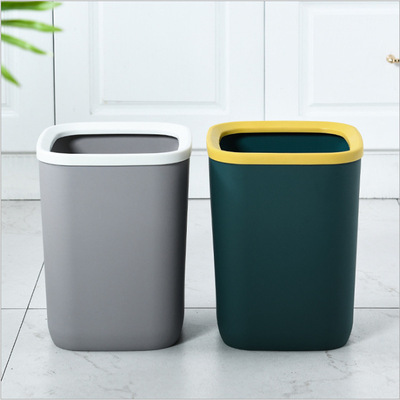 方型垃圾桶客厅卧室厨房加厚大号收纳桶家用无盖压圈收纳纸篓