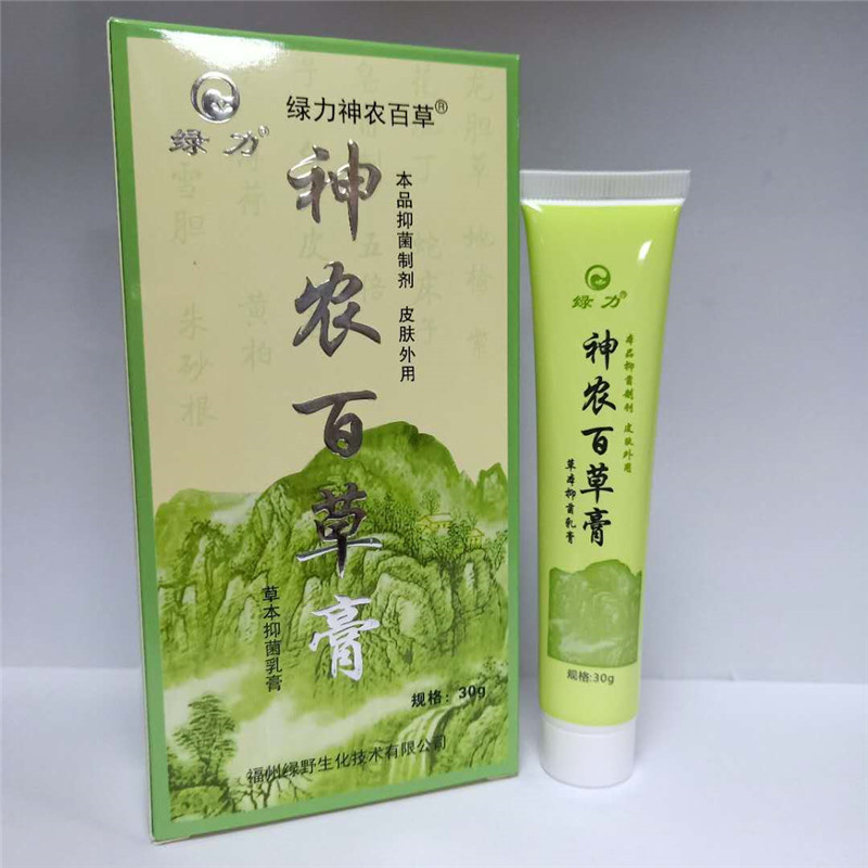 绿力神农百草膏 草本抑菌乳膏牛皮软膏 皮肤癣软膏 神农百草膏