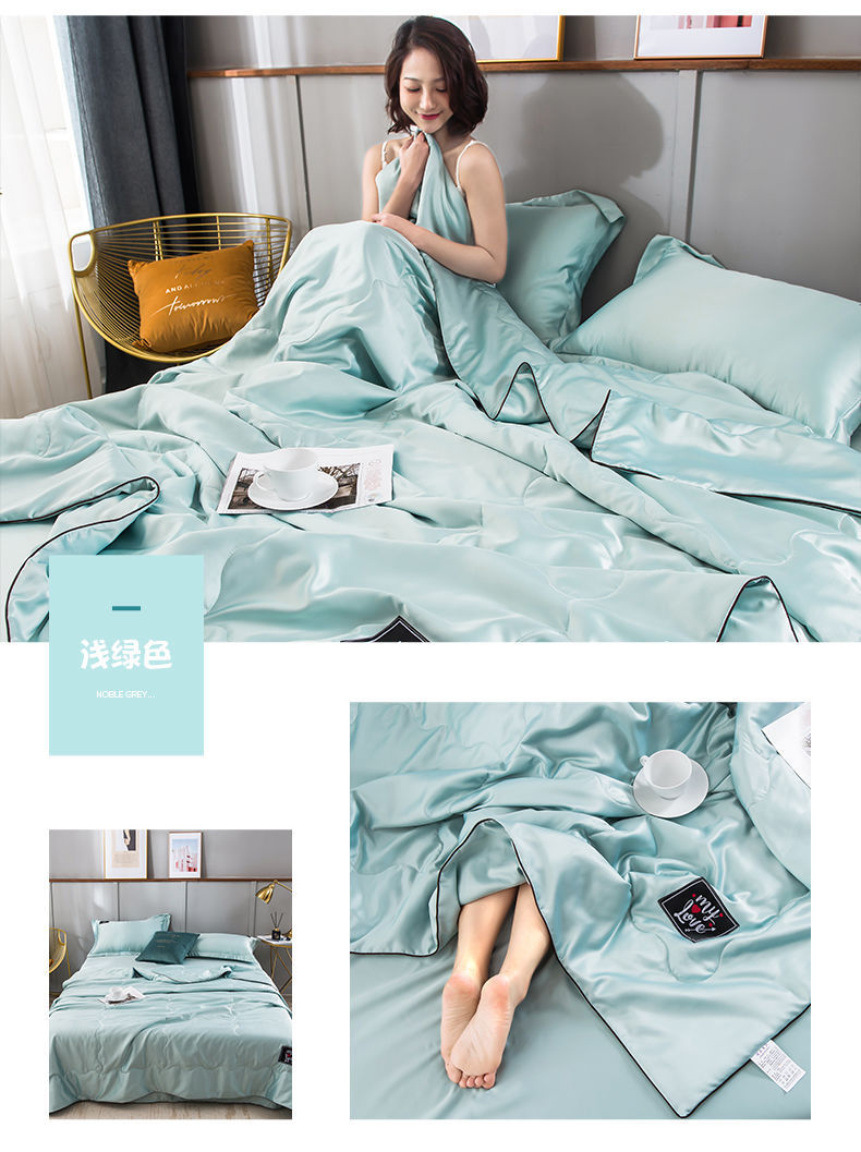 南极人天丝春秋被薄被子裸睡被芯可水洗棉被柔软四季被单人空调被