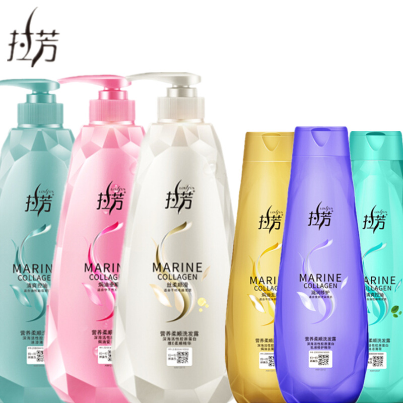 拉芳洗发水雨洁洗发露焗油垂顺滋润修复水润去屑丝柔顺滑焗油去