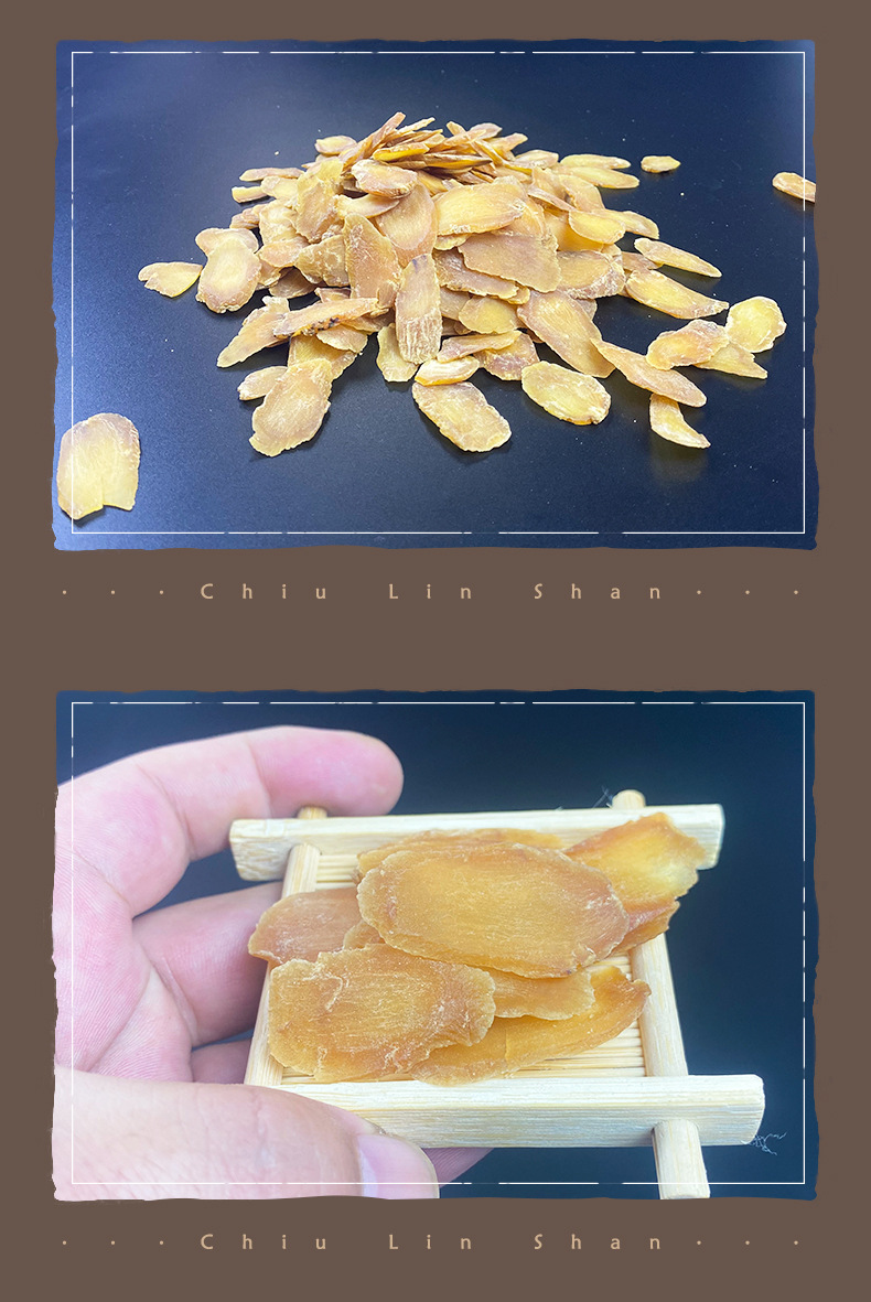 吉林长白山人参6年根红参片整支大切片即食500g干参