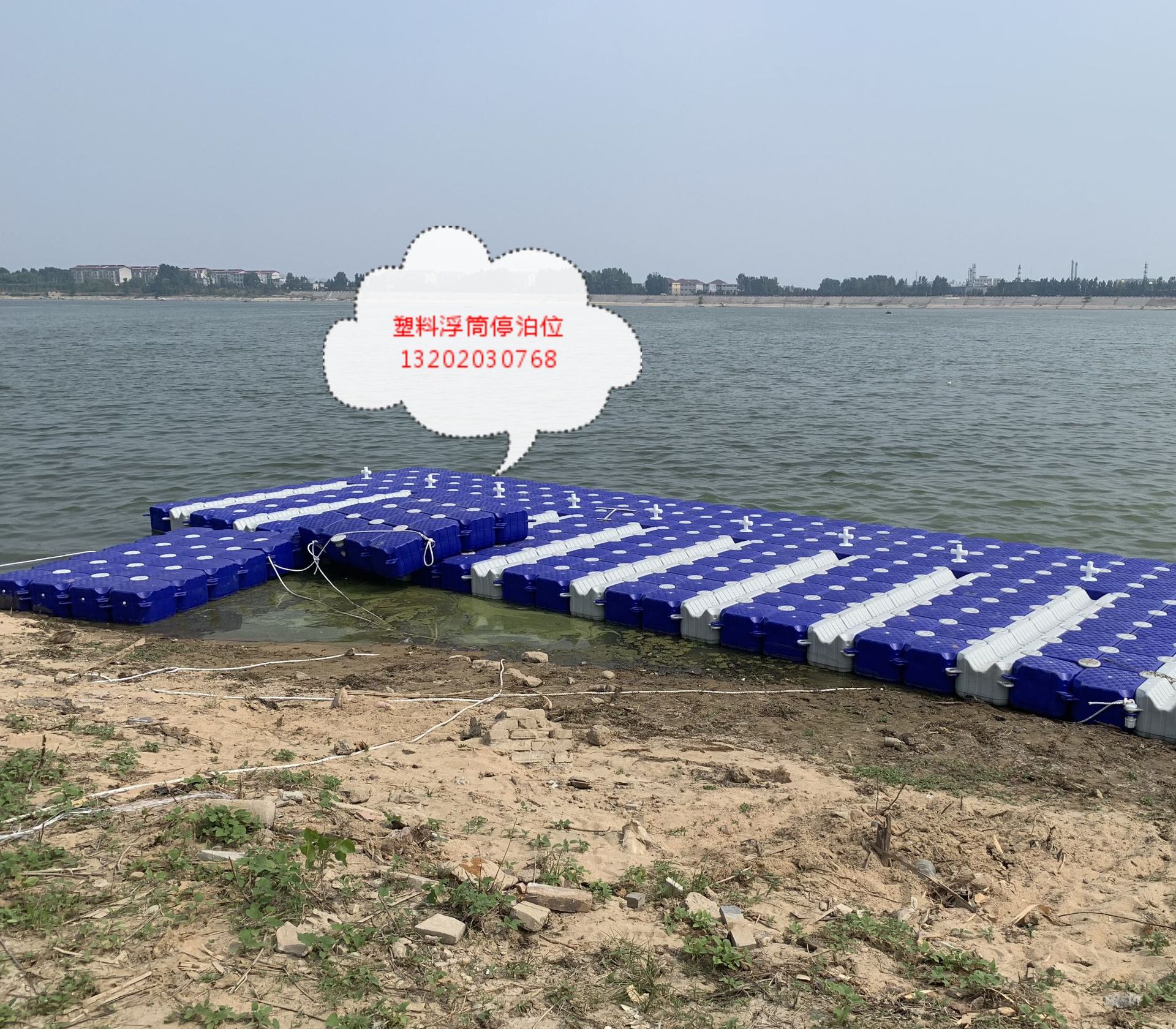 厂家热销塑料水上浮筒 码头摩托艇游艇泊位 水上浮动平台海上浮桥