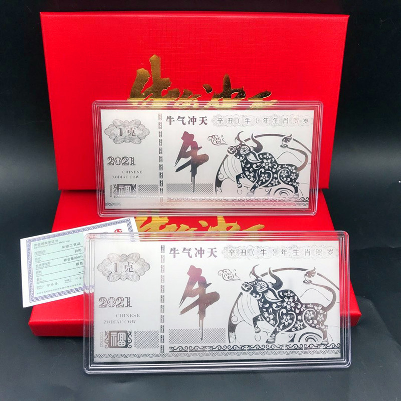 2021牛年开运银钞牛气冲天贺岁纪念钞套装新年开门红礼品摆件批发