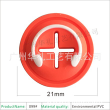 现货供应十字耳机孔PVC滴胶耳机孔滴塑出线孔规格齐全款式齐全