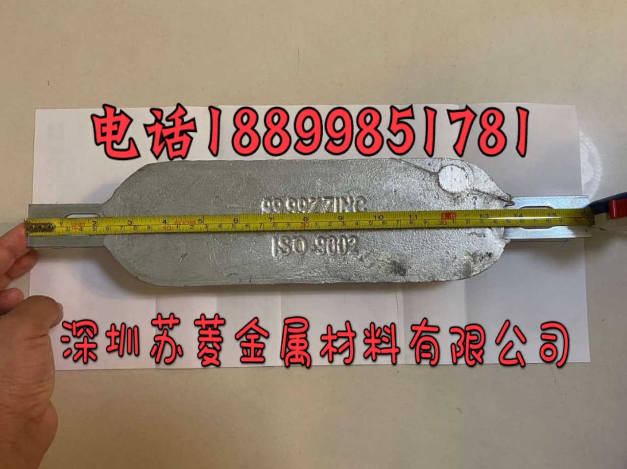锌合金牺牲阳极 船用锌合金阳极-阿里巴巴