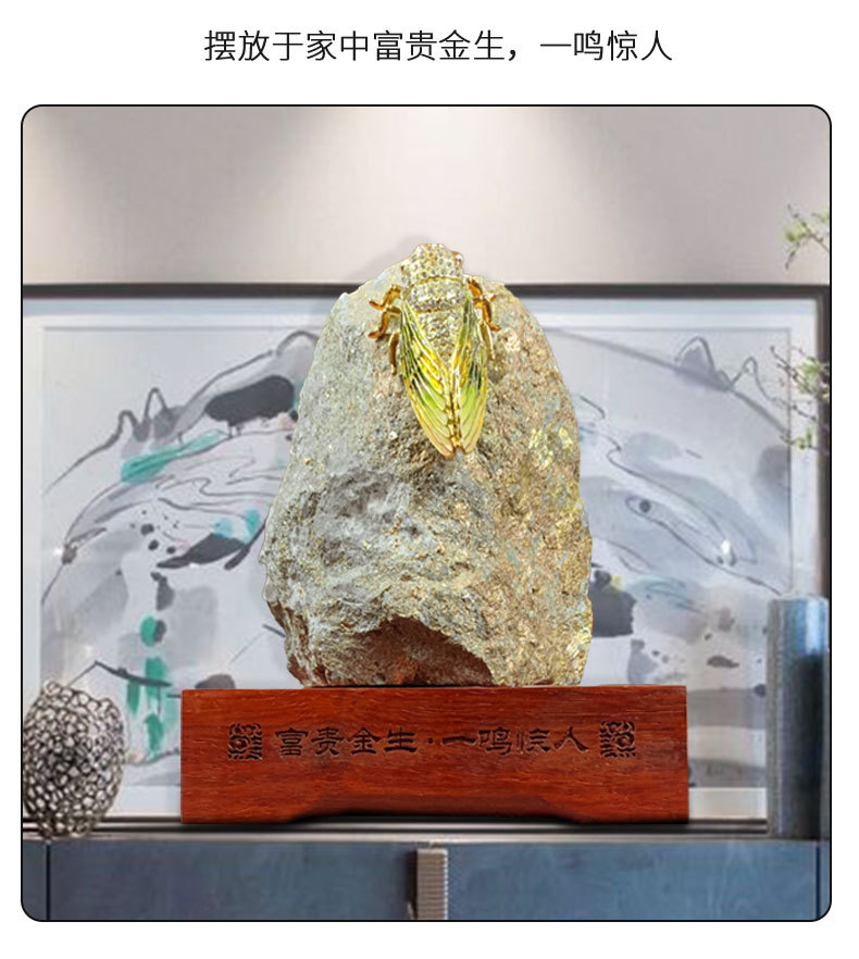 金都招远天然金矿石黄金石富贵今生一鸣惊人摆件开业送礼门面装点