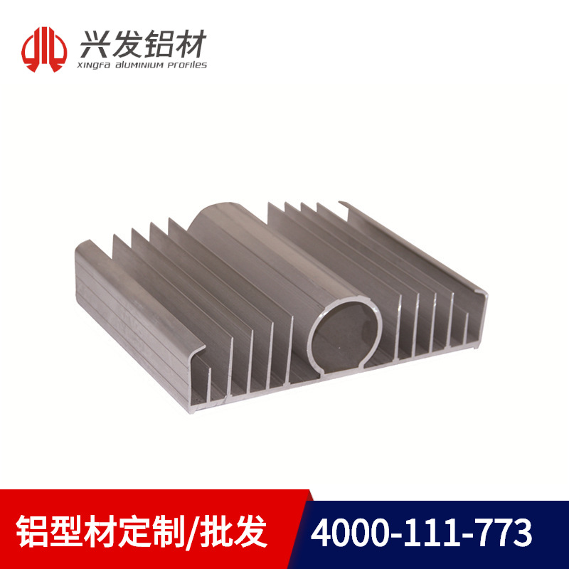 广东兴发铝材厂家直销机械设备铝型材散热器规格定制开模