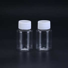 厂家批发30毫升透明塑料小瓶子棕色避光小药瓶带盖密封样品广口瓶
