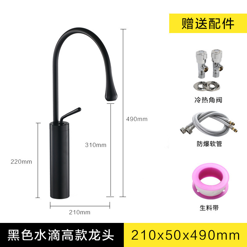 Basin Wash Basin Faucet Hot and Cold Inter-Platform Basin Washbasin Household Bathroom Table Basin Black Pull-out Faucet