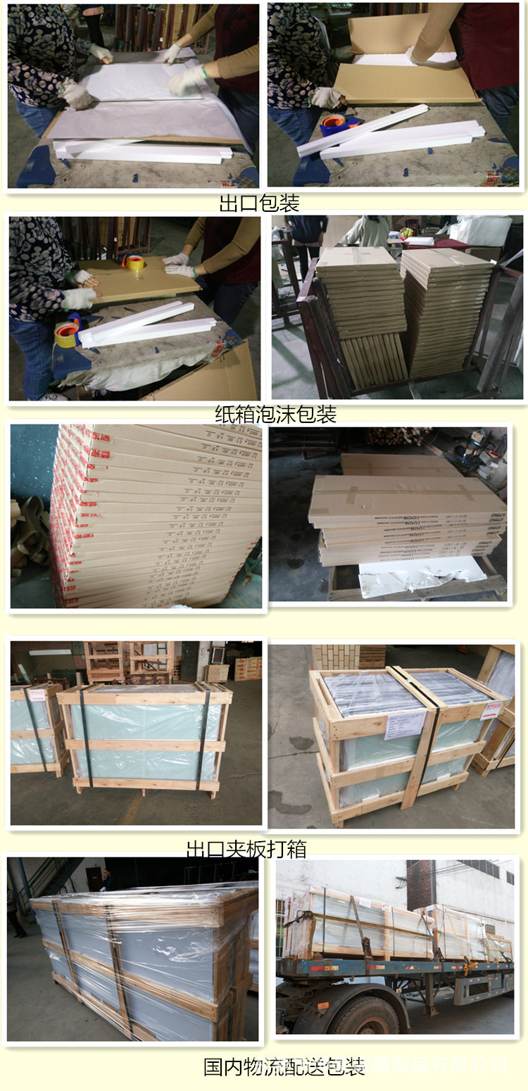 东莞钢化玻璃厂加工8/10mm透明钢化玻璃平板玻璃钢化玻璃加工定做