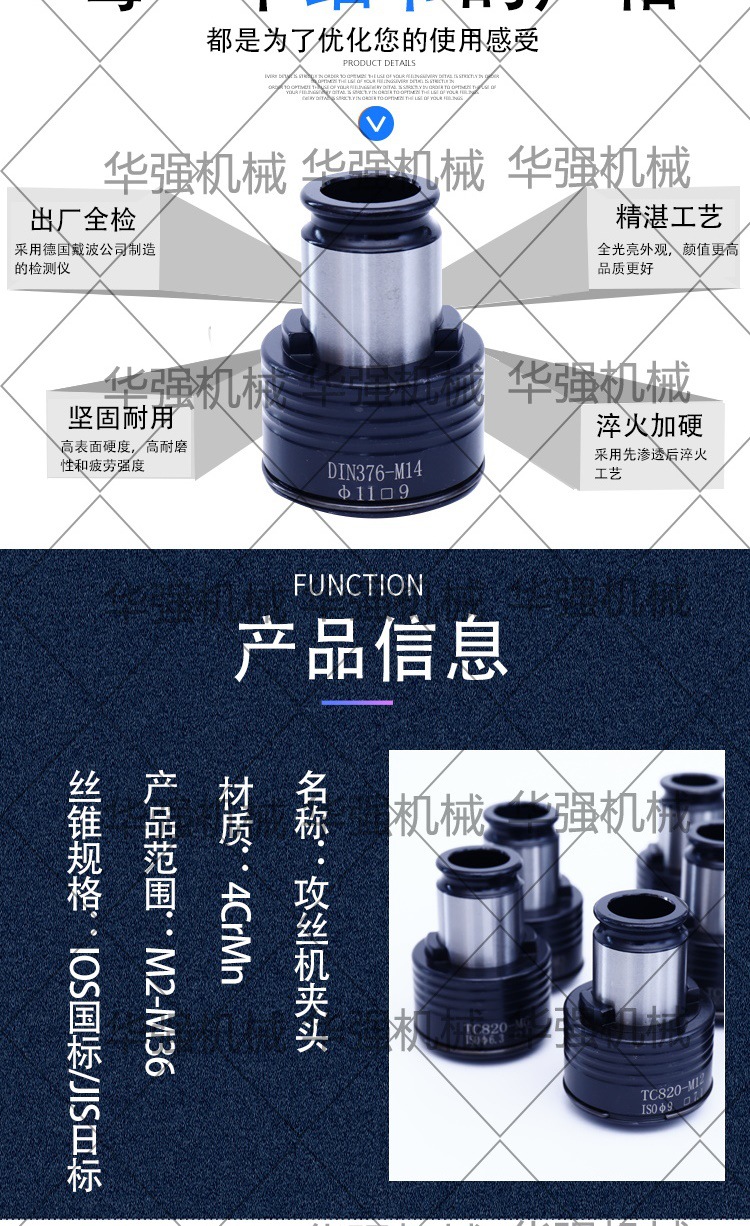 攻丝机扭力夹头过载保护不断丝锥气动攻牙机夹头德标371丝锥夹头