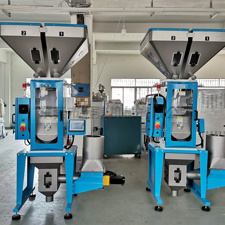 厂家直销称重式拌料机4色按比例塑料混合注塑挤出称重式混料机