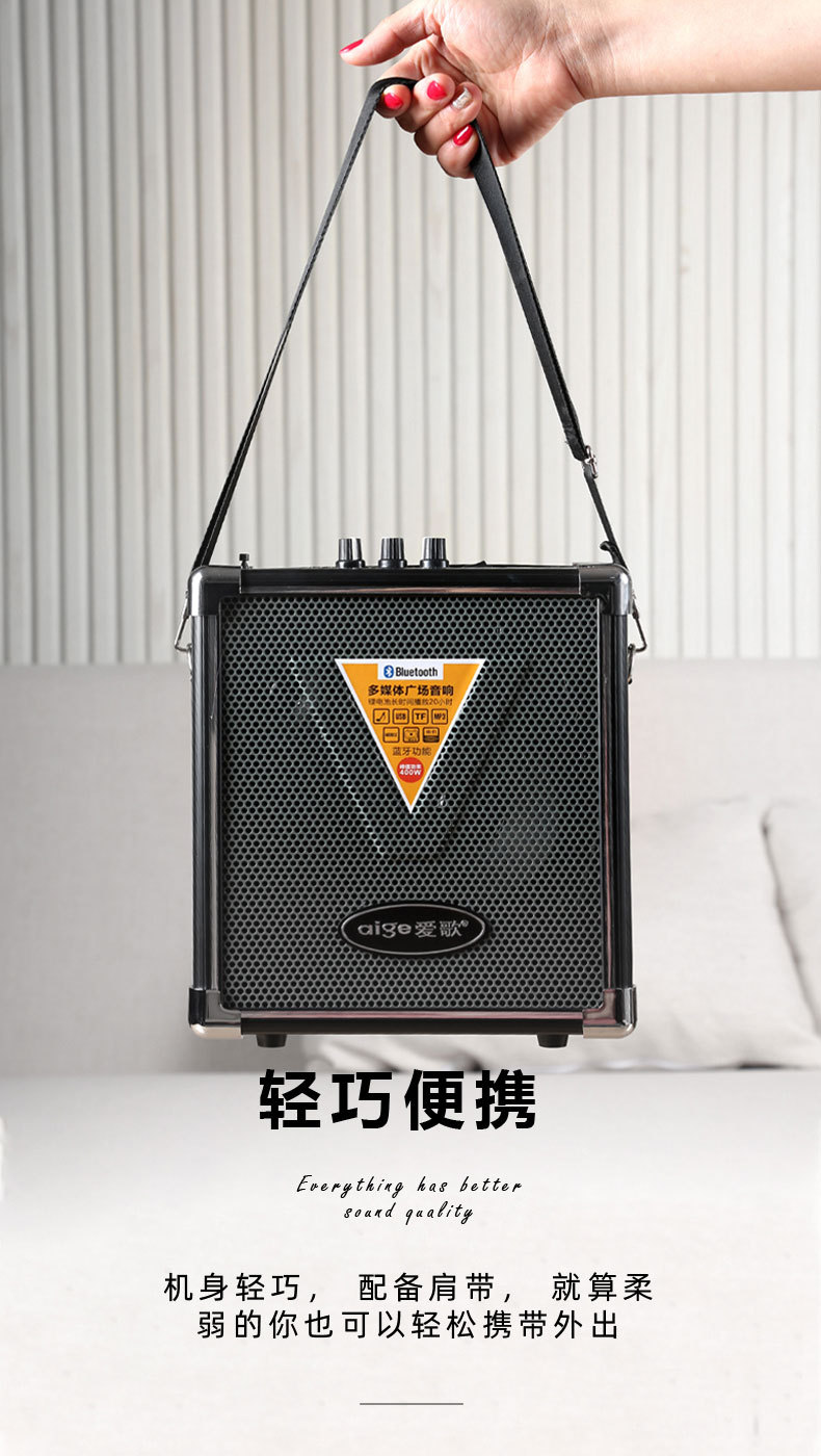 爱歌q70bt广场舞音响便携式大功率户外蓝牙音箱插卡充电促销低音