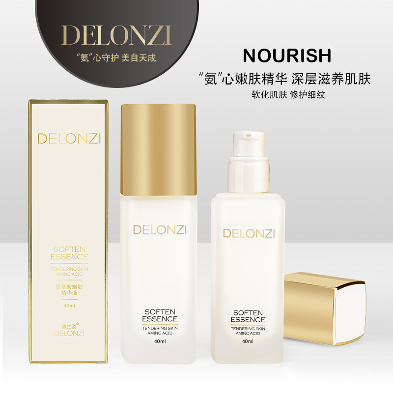 美佳化妆品有限公司网站无障碍网站导航客服中心我是供应商工业品牌