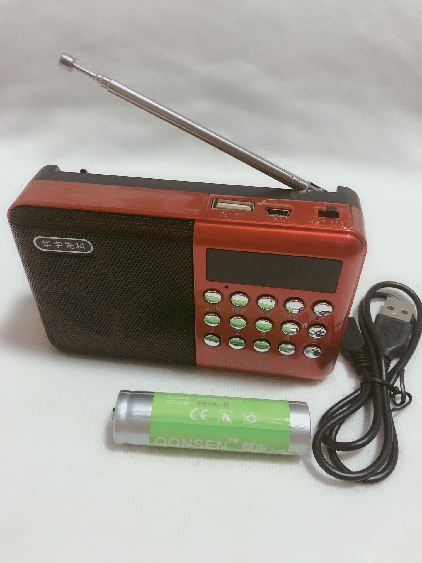 华宇先科853s 插卡音响 老年唱戏机 迷你小音箱 便携式收音机