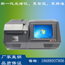 西凡ROHSXRF-W7出售、rohs检测仪、XRF光谱仪